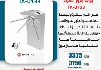 WhatsApp-Image-2022-12-11-at-11.40.08-AM