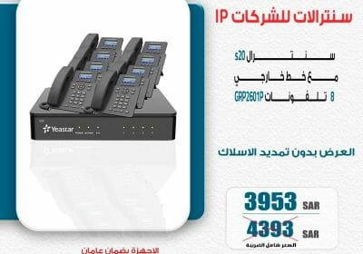 WhatsApp-Image-2022-12-11-at-8.39.49-AM-1