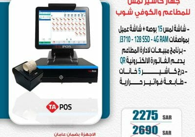 WhatsApp-Image-2022-12-11-at-8.39.52-AM