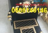 مناقل مشبات وجزات