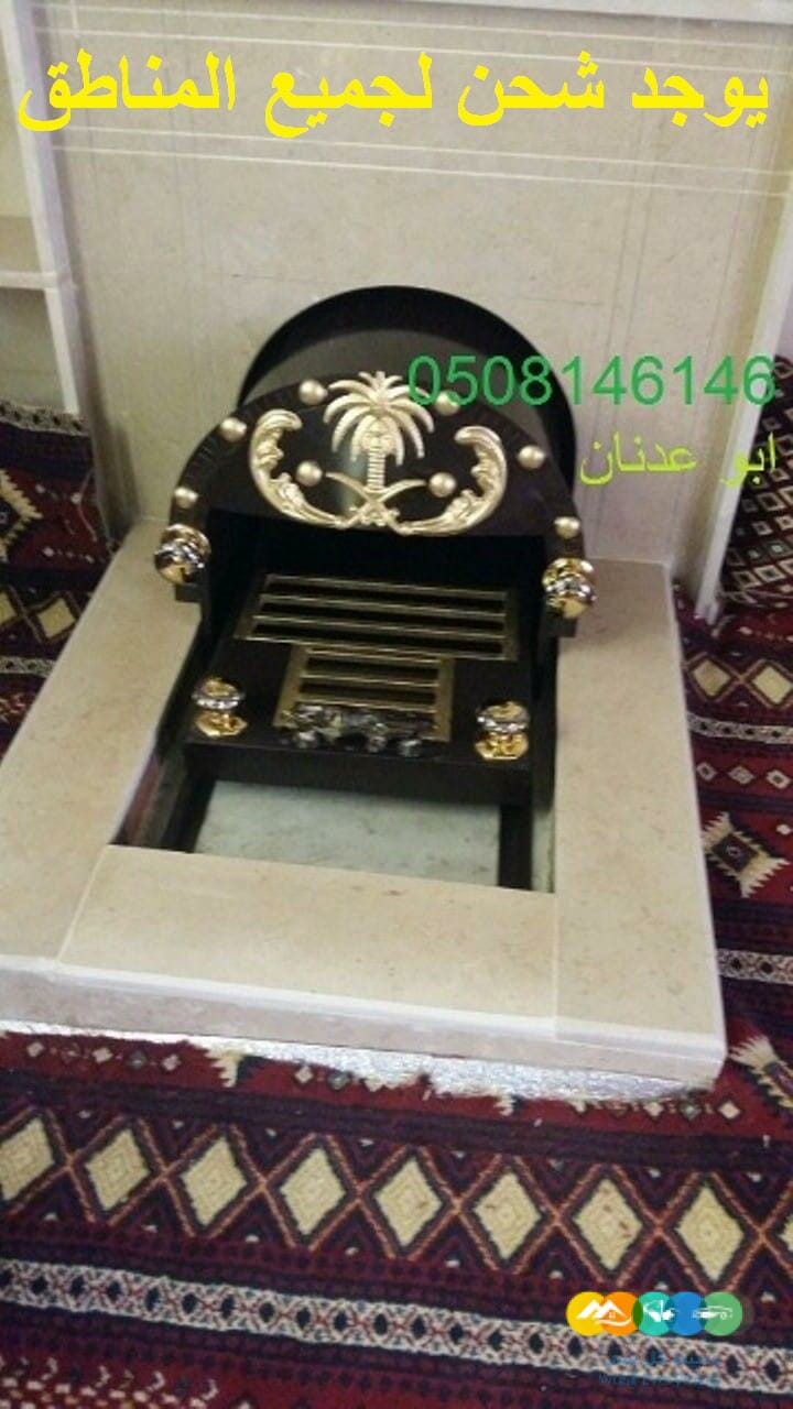 مناقل مشبات وجزات