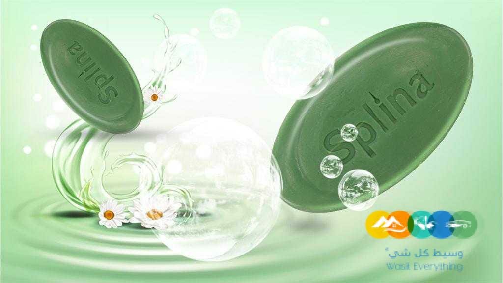 صابون ‏الكلوروفيل سبلينا