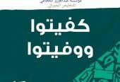 تخليص جمركي ونقليات