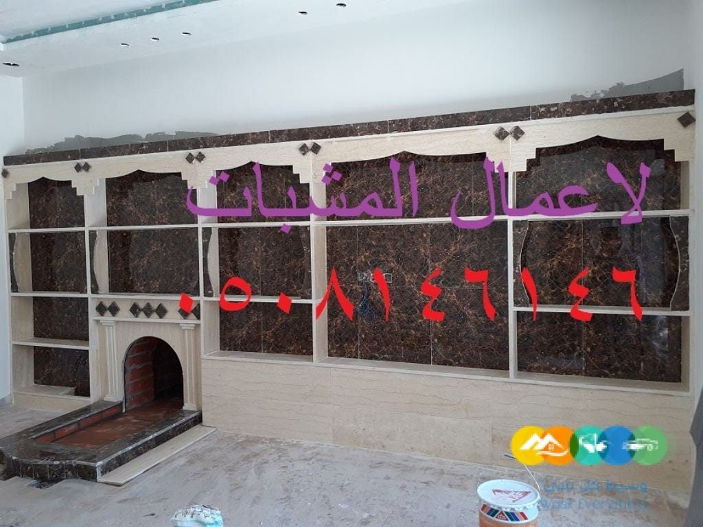 ديكورات مشبات مشبات مودرن