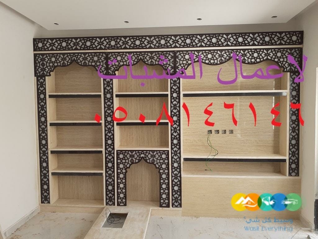 ديكورات مشبات مشبات مودرن