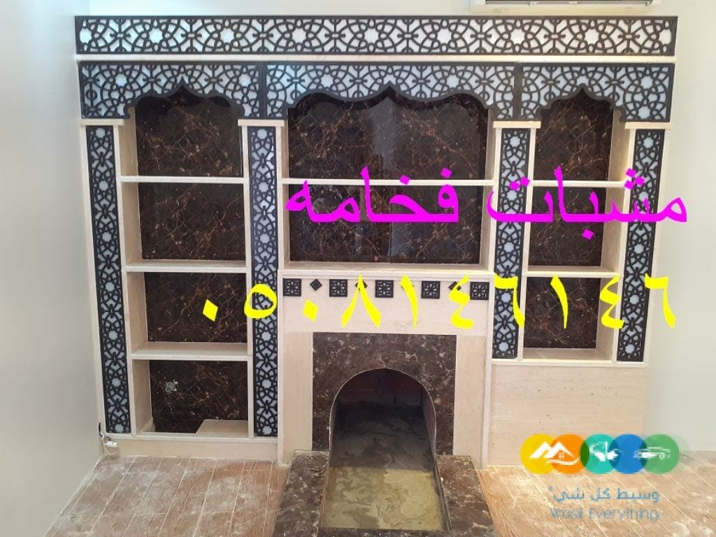 ديكورات مشبات مشبات مودرن