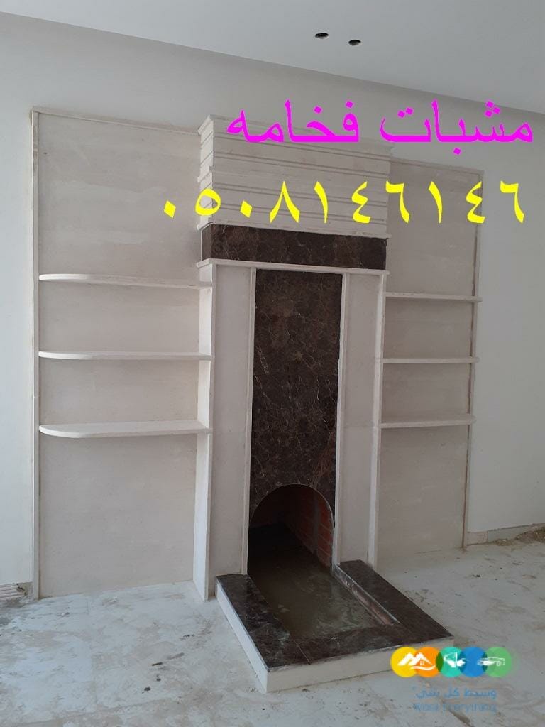 ديكورات مشبات مشبات مودرن