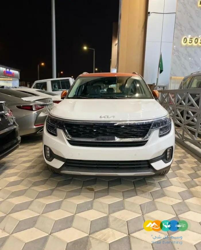 كيا سيلتوس 2023 نص فل