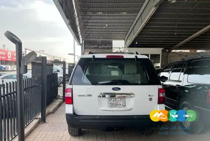 اكسبديشن 2013 دبل ممشى قليل