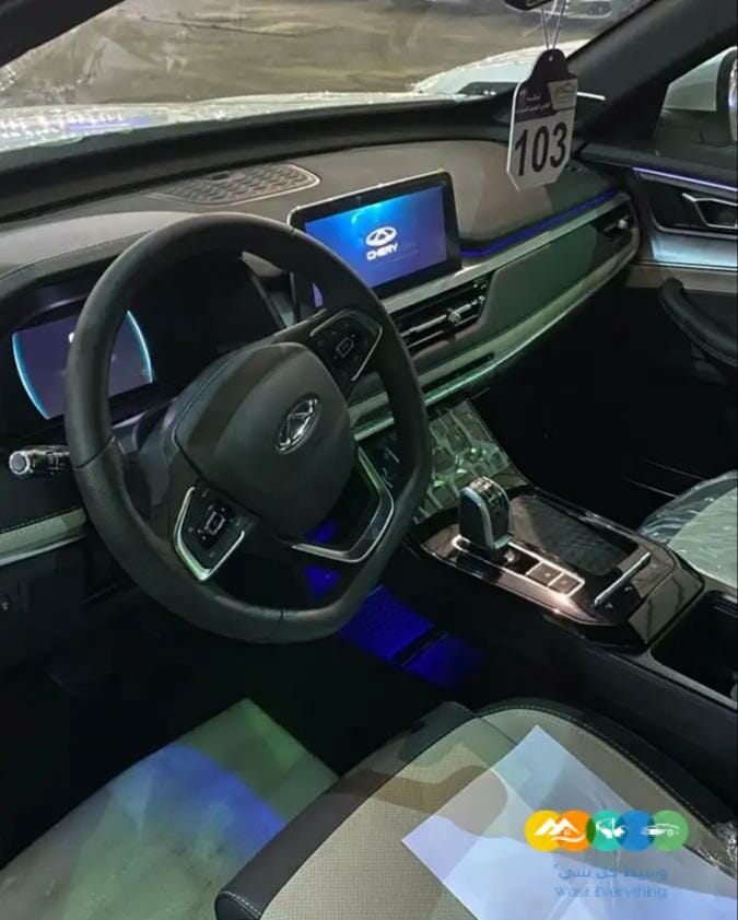 عرض نهاية العام شيري تيقو 7