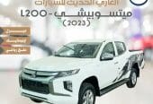 ميتسوبيشي – L200 ديزل 2023