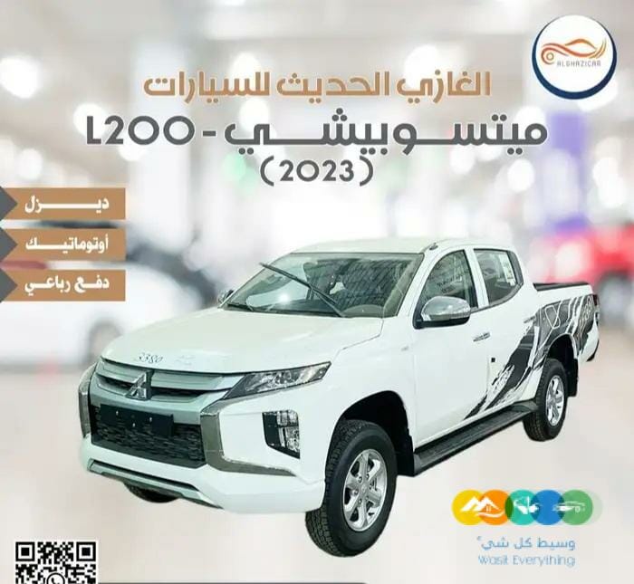 ميتسوبيشي – L200 ديزل 2023