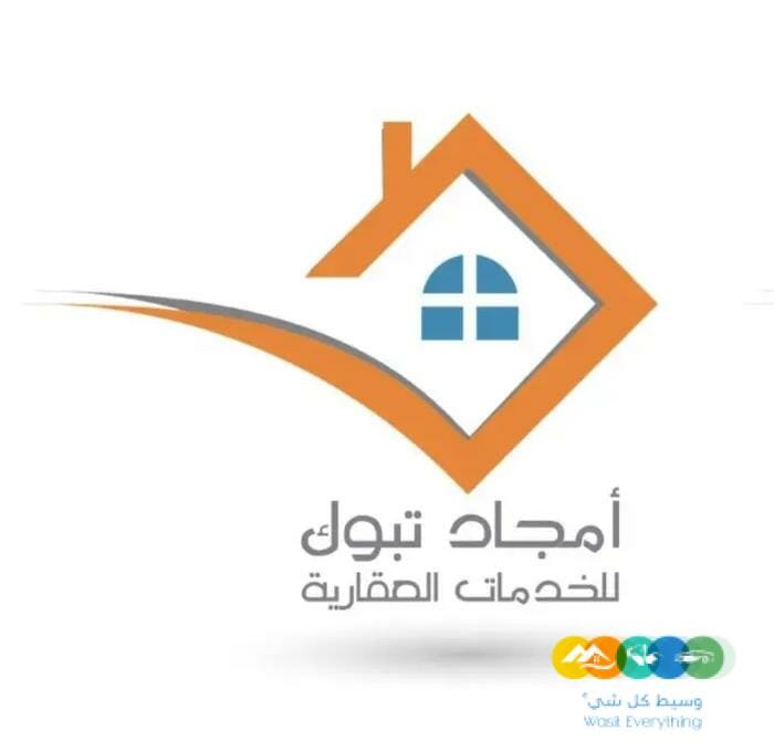 للبيع فيلا روف حي اليرموك