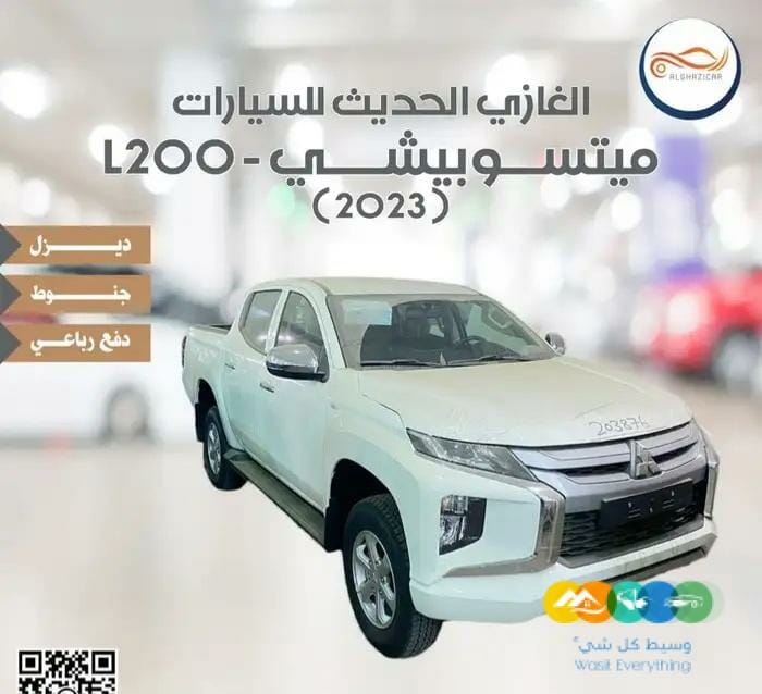 ميتسوبيشي – L200 قير عادي 2023