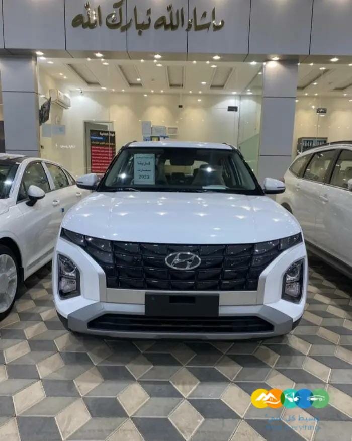 هونداي كريتا 2023 سمارت 1.5