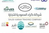 فورد تيريتورى ترند نصف فل 2023