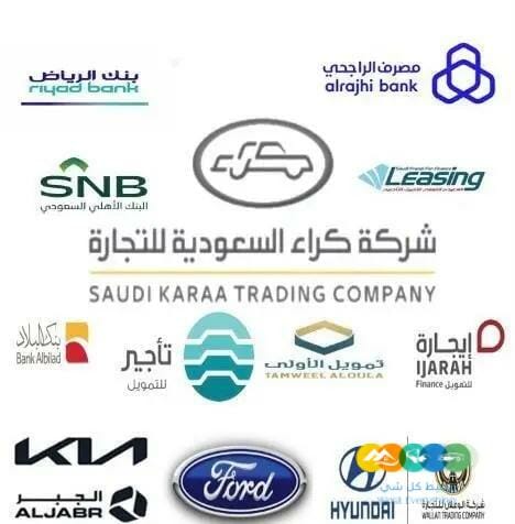 فورد تيريتورى ترند نصف فل 2023