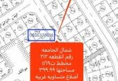 للبيع اراضي شمال الجامعة