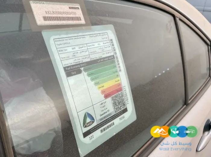 تويوتا كورولا ستاندرد 1.5 2022