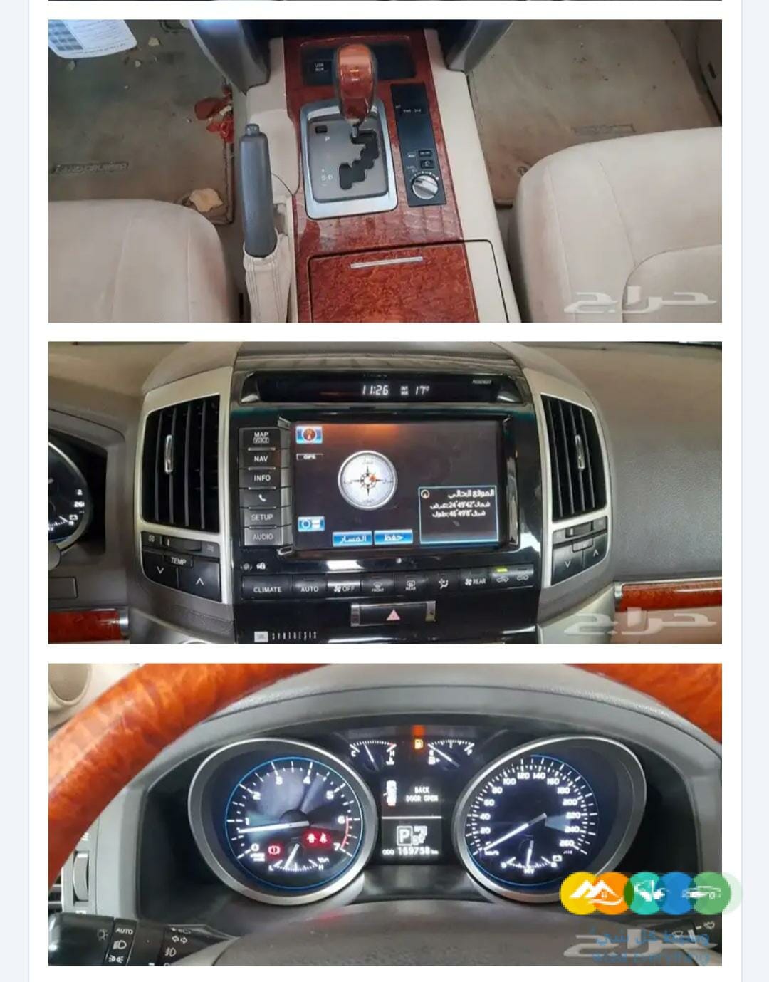 تويوتا في اكس ار 2012