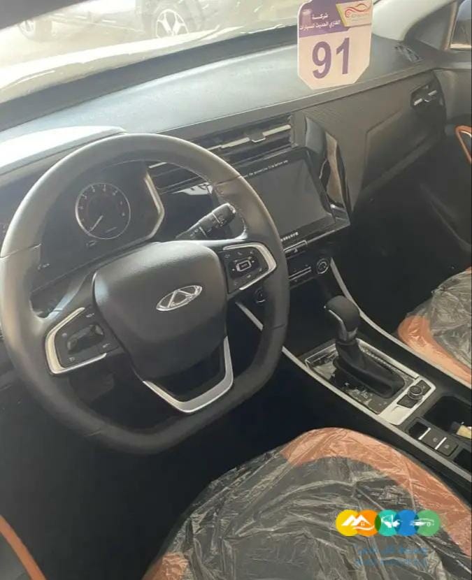 شيري . تيقو 2 فلاتشوب 2023