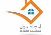 للبيع ارض الجامعة شارعين