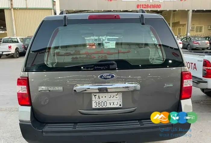 اكسبديشن 2014 دبل مخزززن