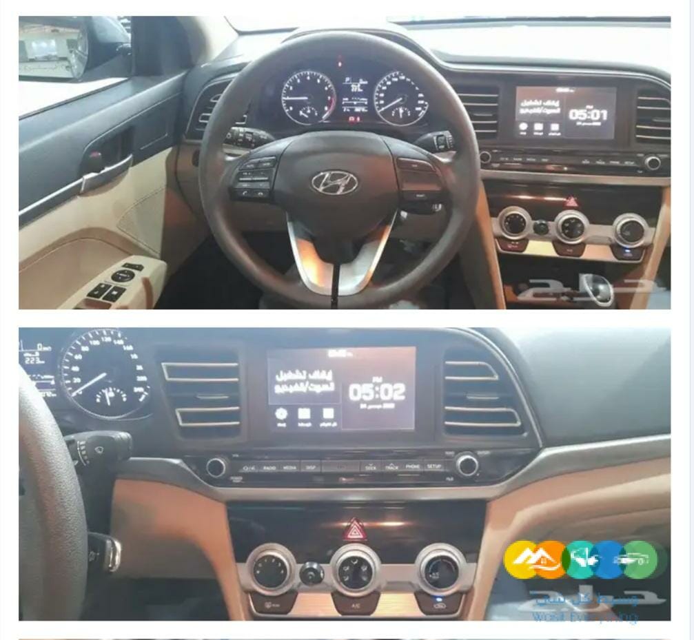 هيواندى النترا 2020