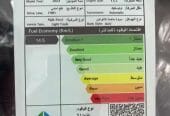 جيتور X70 موديل 2023 لكجري