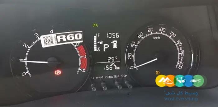 رايز 2022 فل كامل شبه جديد