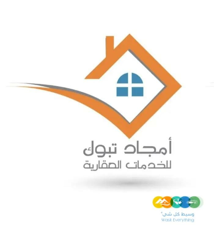 للبيع شقه دور ثاني حي البوادي