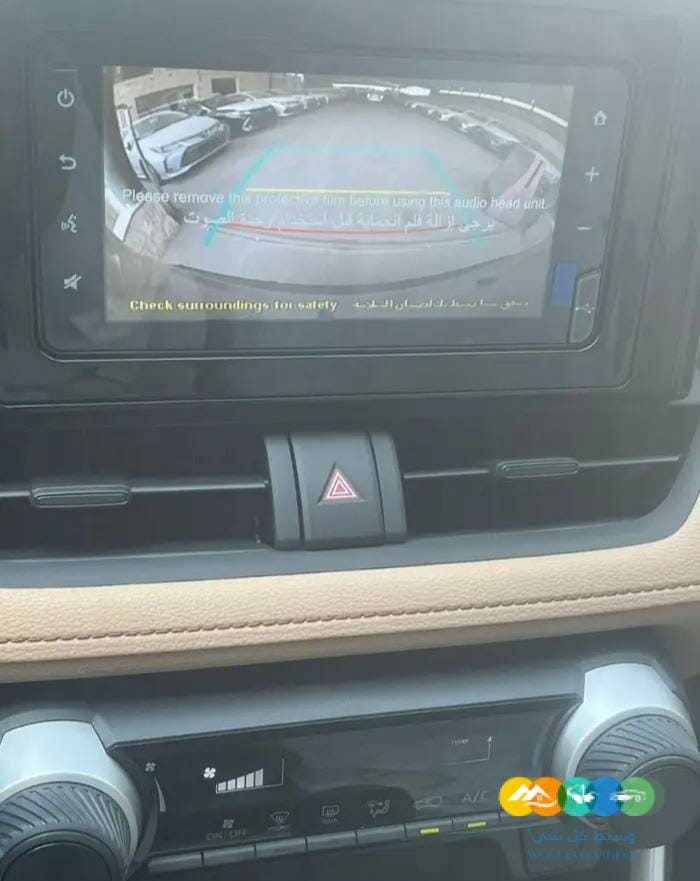 راف فور ستاندر دبل – اصفار