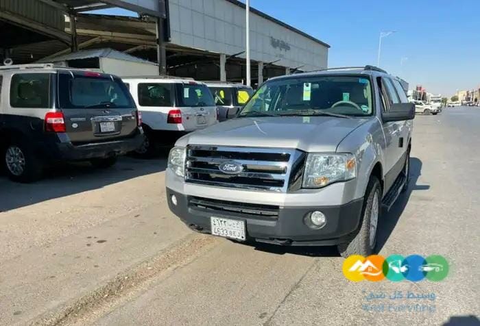 مجموعة فورد اكسبديشن (دبل)