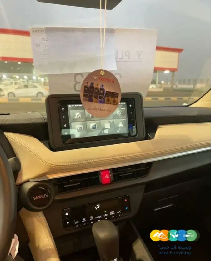 يارس واي بلس 2023