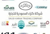 فورد تيريتورى ترند نصف فل 2023