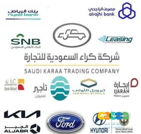 فورد تيريتورى ترند نصف فل 2023