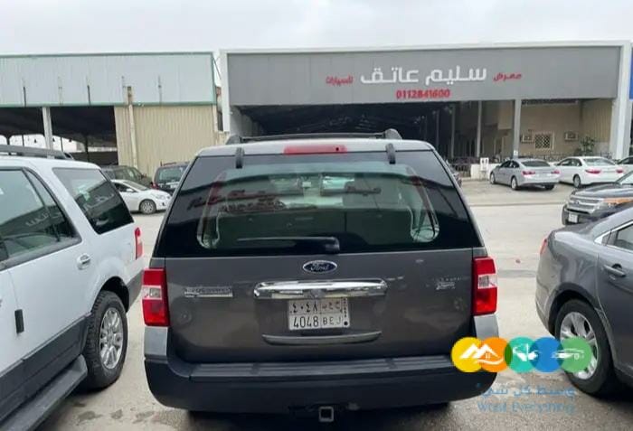 فورد اكسبديشن مخزن على الشرط