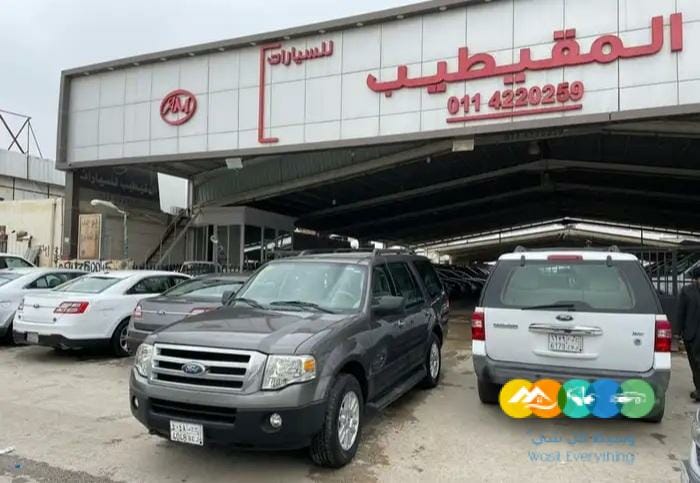 فورد اكسبديشن مخزن على الشرط