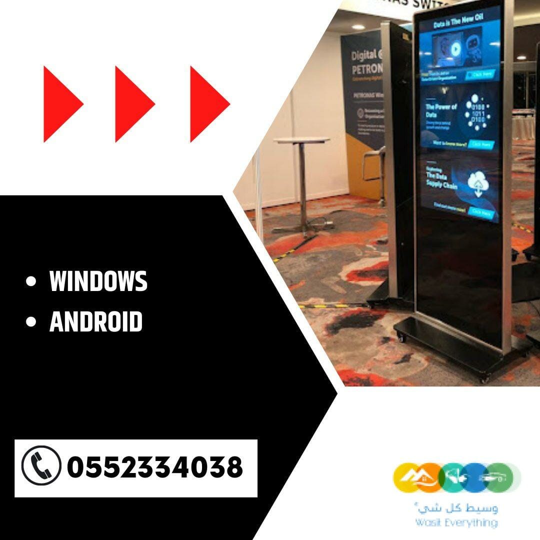 شاشات اعلانات طوليه INDOOR