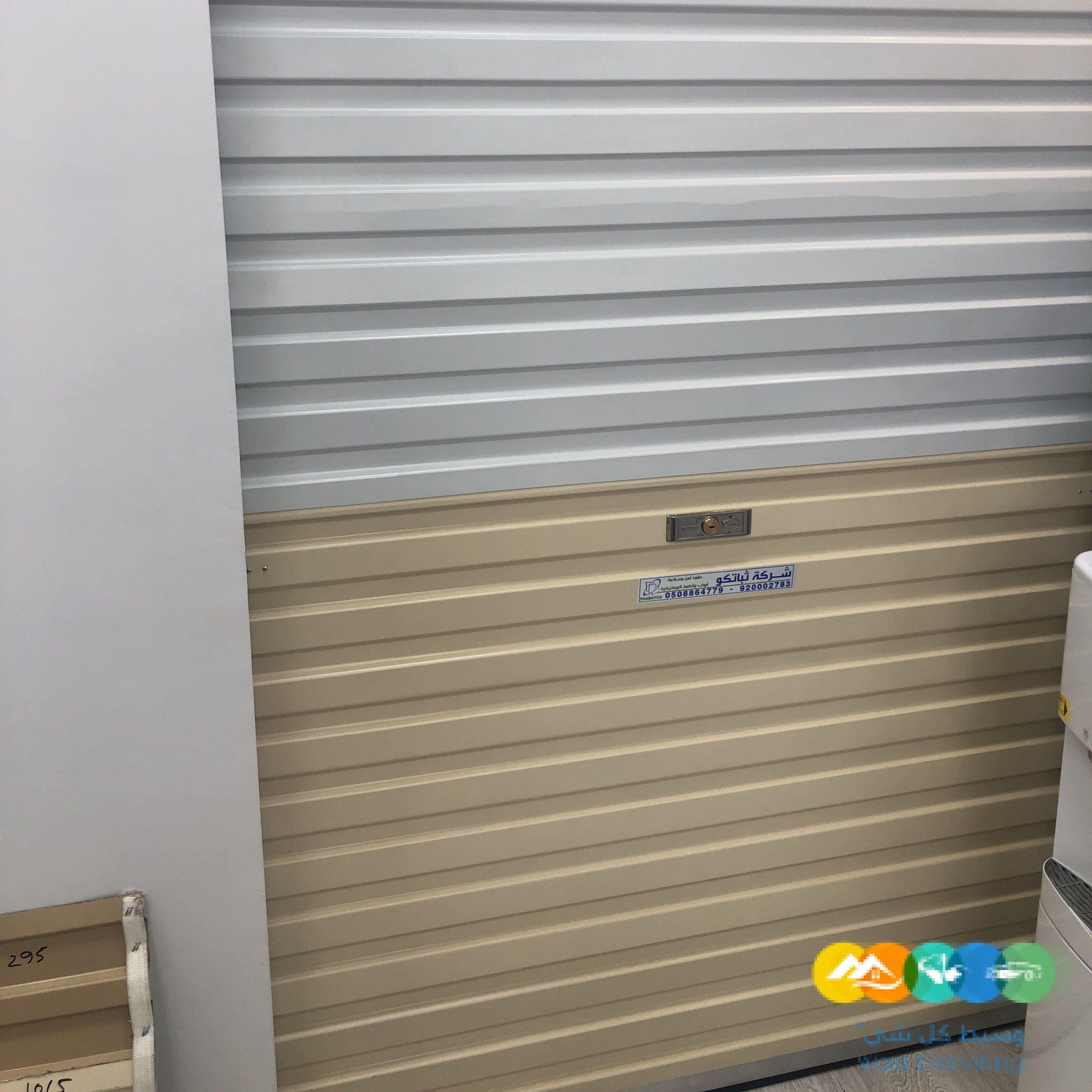 ابواب كراج – رول