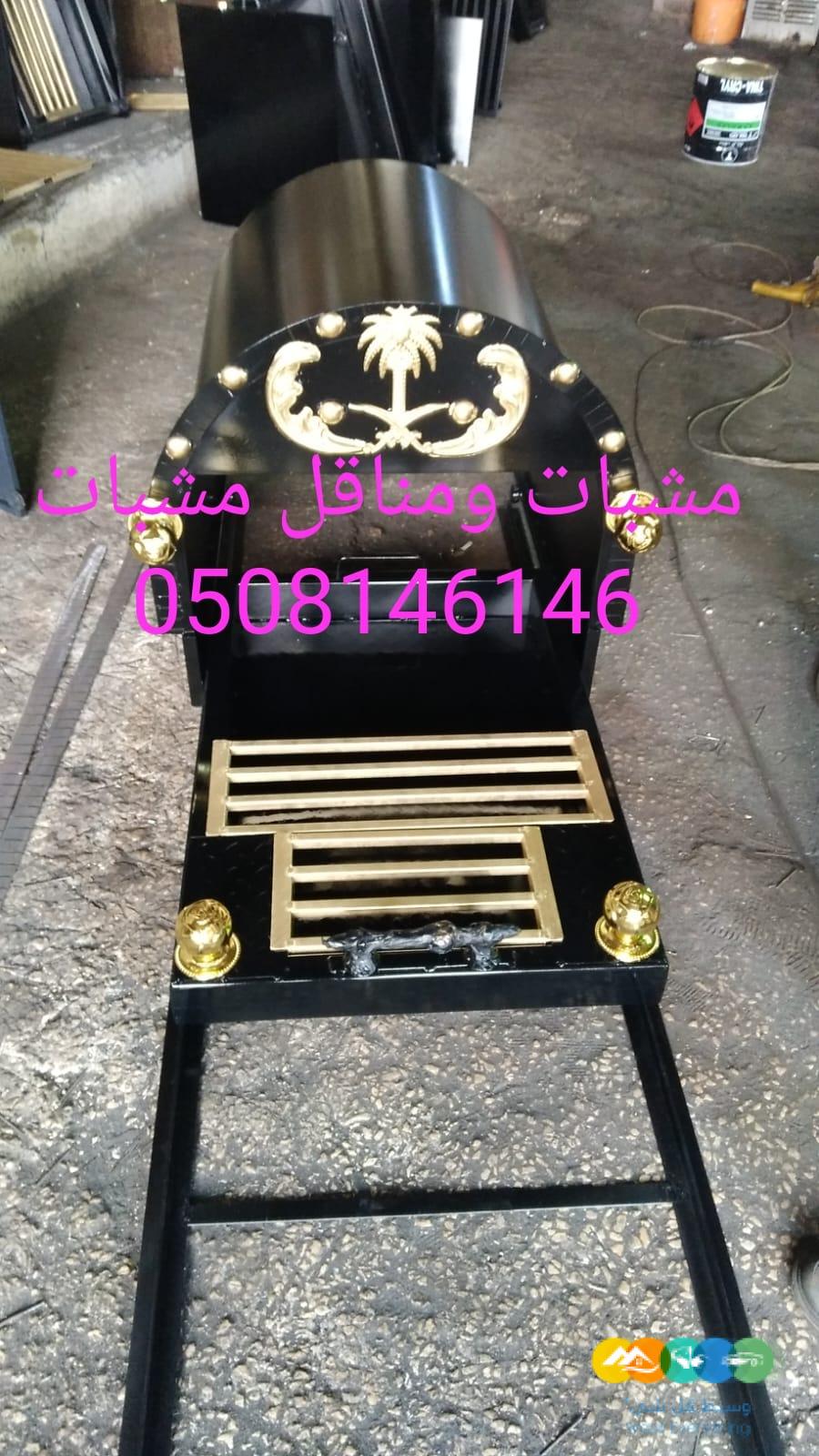 ورشه اعمال مناقل المشبات