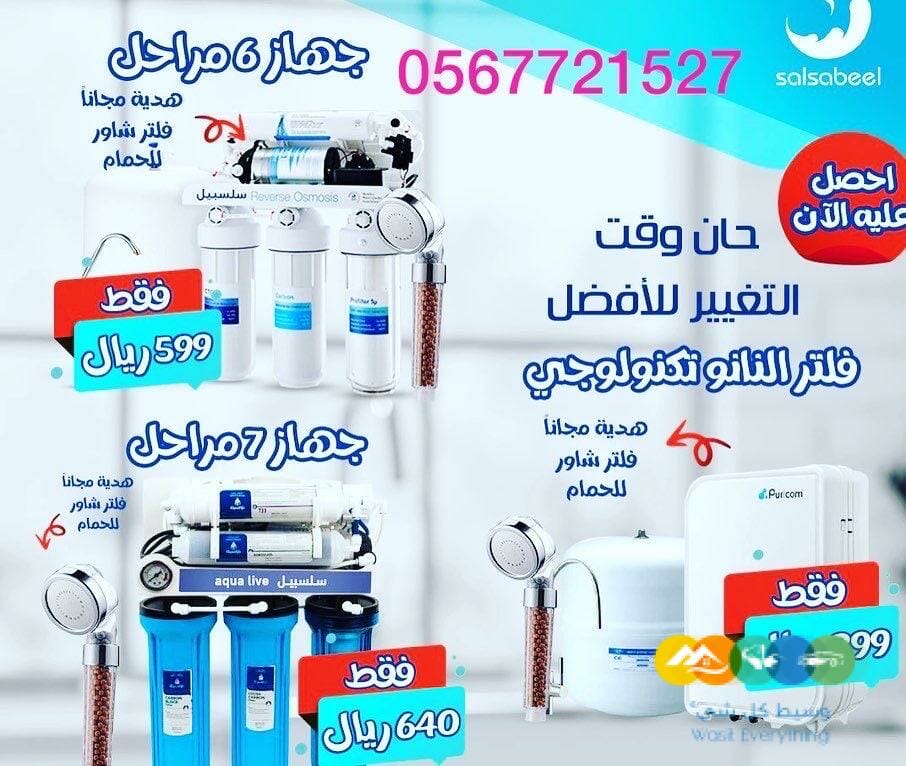 تخفيضات نهاية العام على الفلات