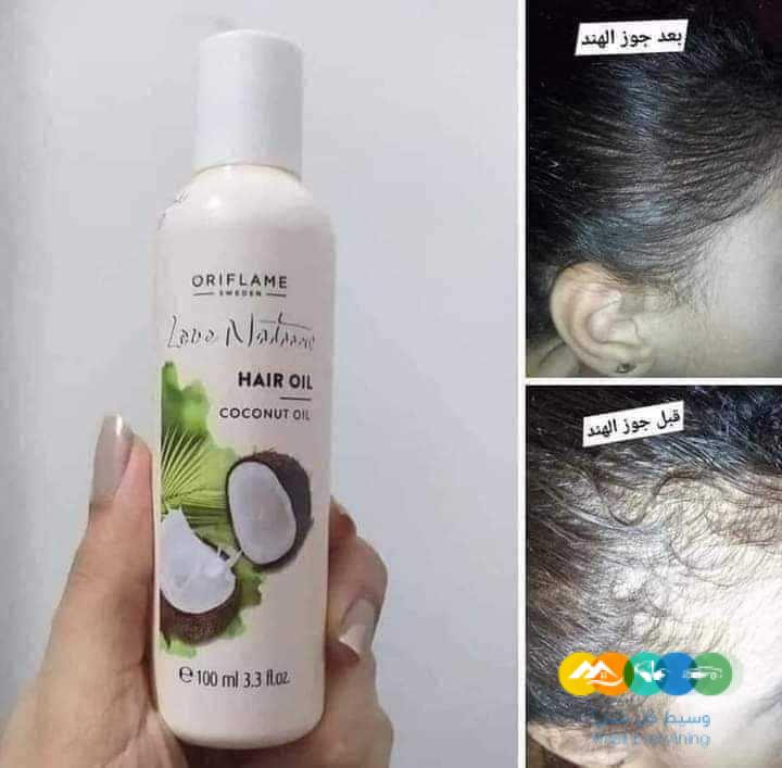 زيت جوز الهند الطبيعي للشعر