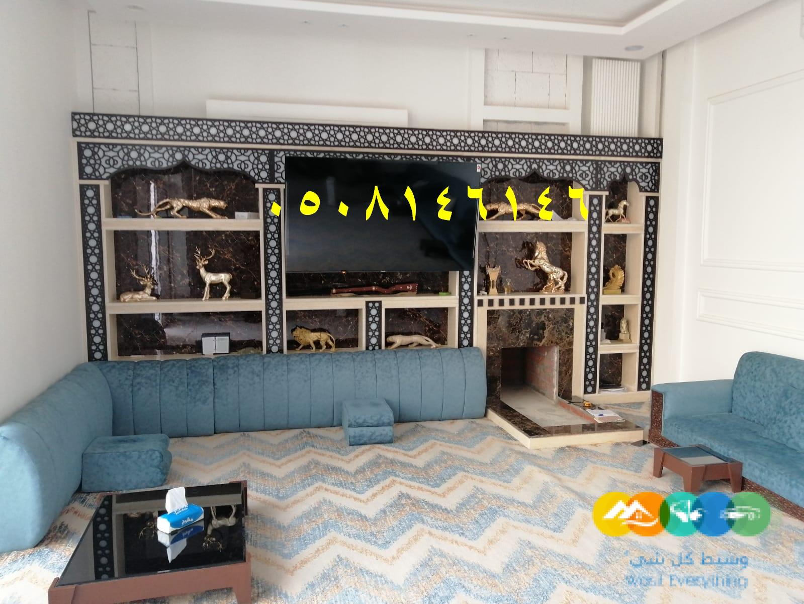 مشبات اشكال جديده