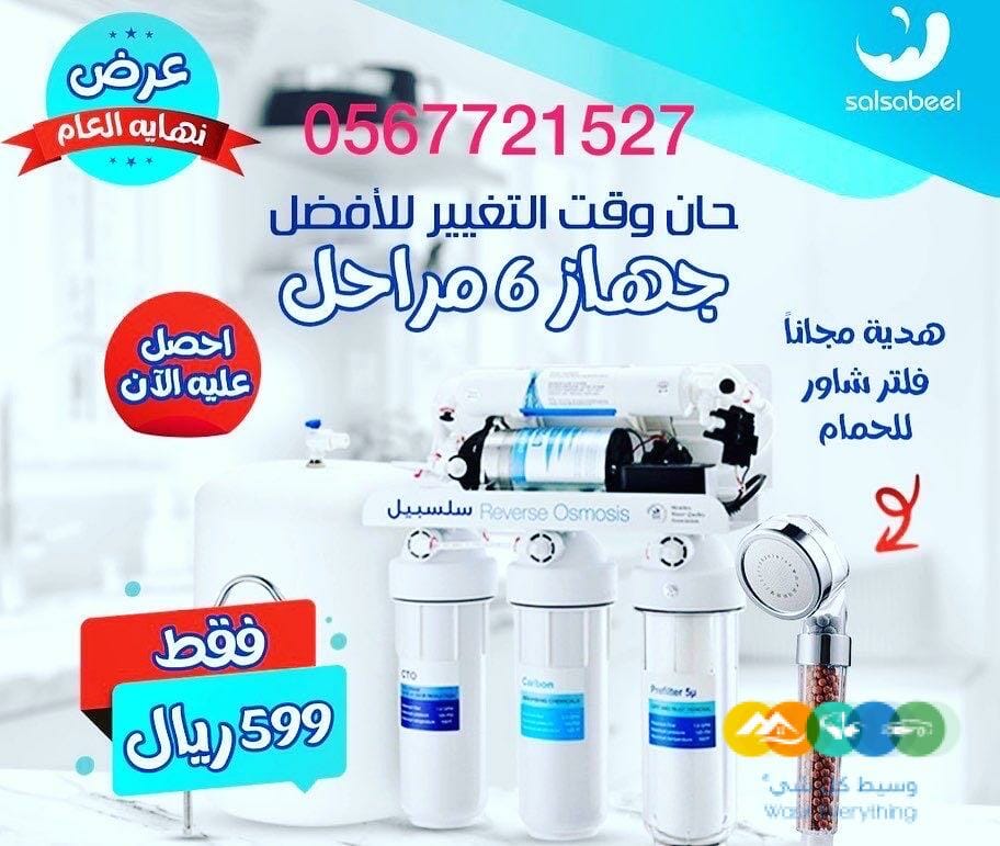 تخفيضات نهاية العام على الفلات