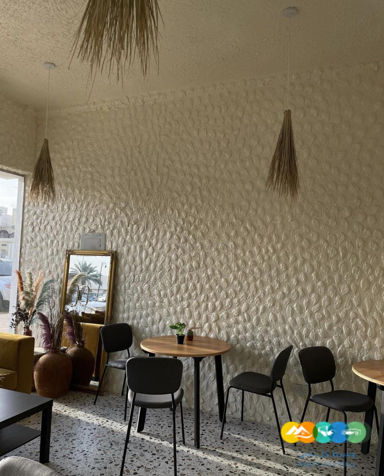 كوفي قهوه مختصه اسم معروف