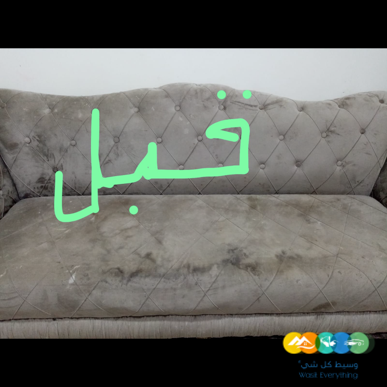 كليني لاعمال النظافه