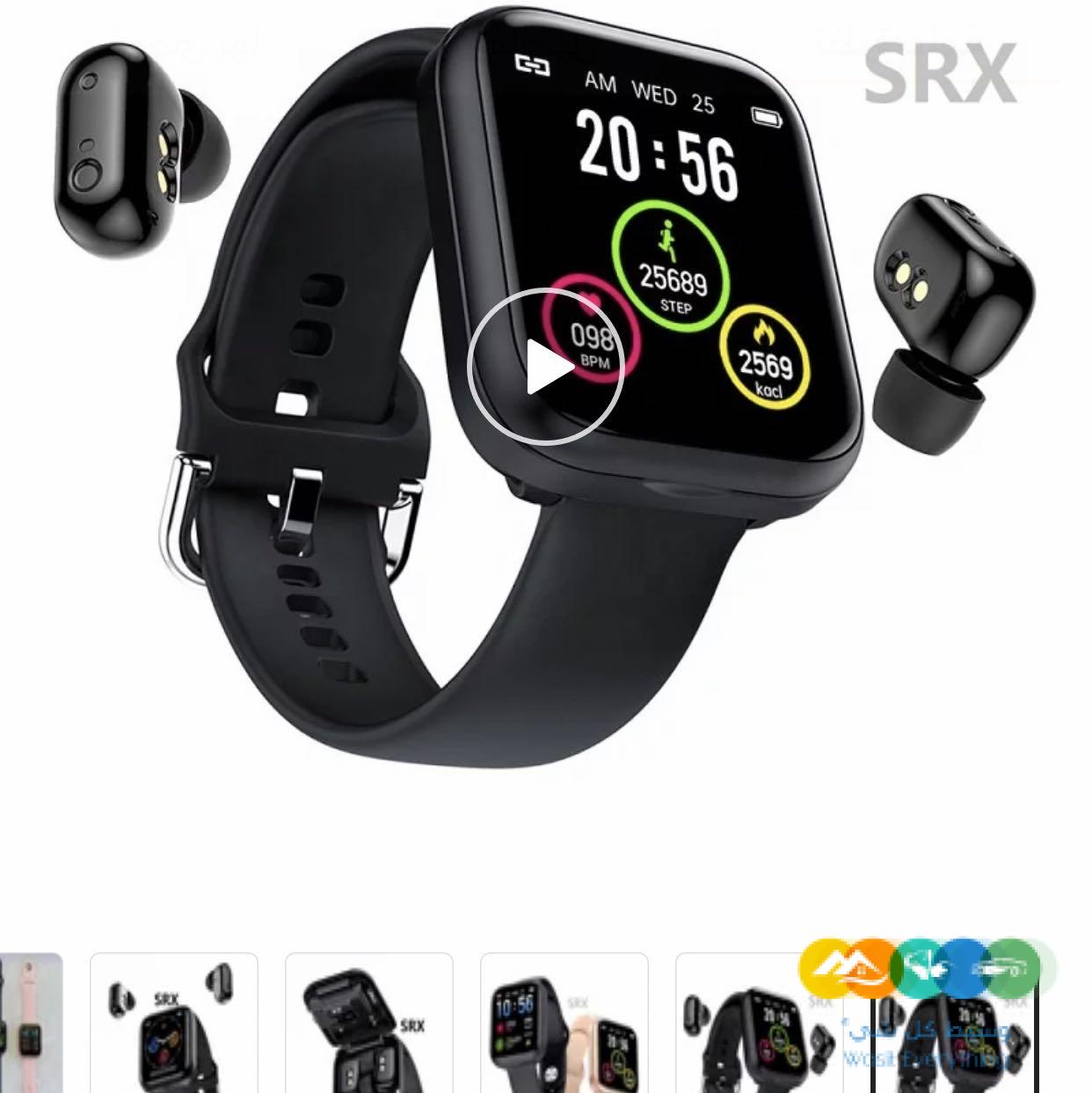 2في1ساعة بسماعة بلوتوث