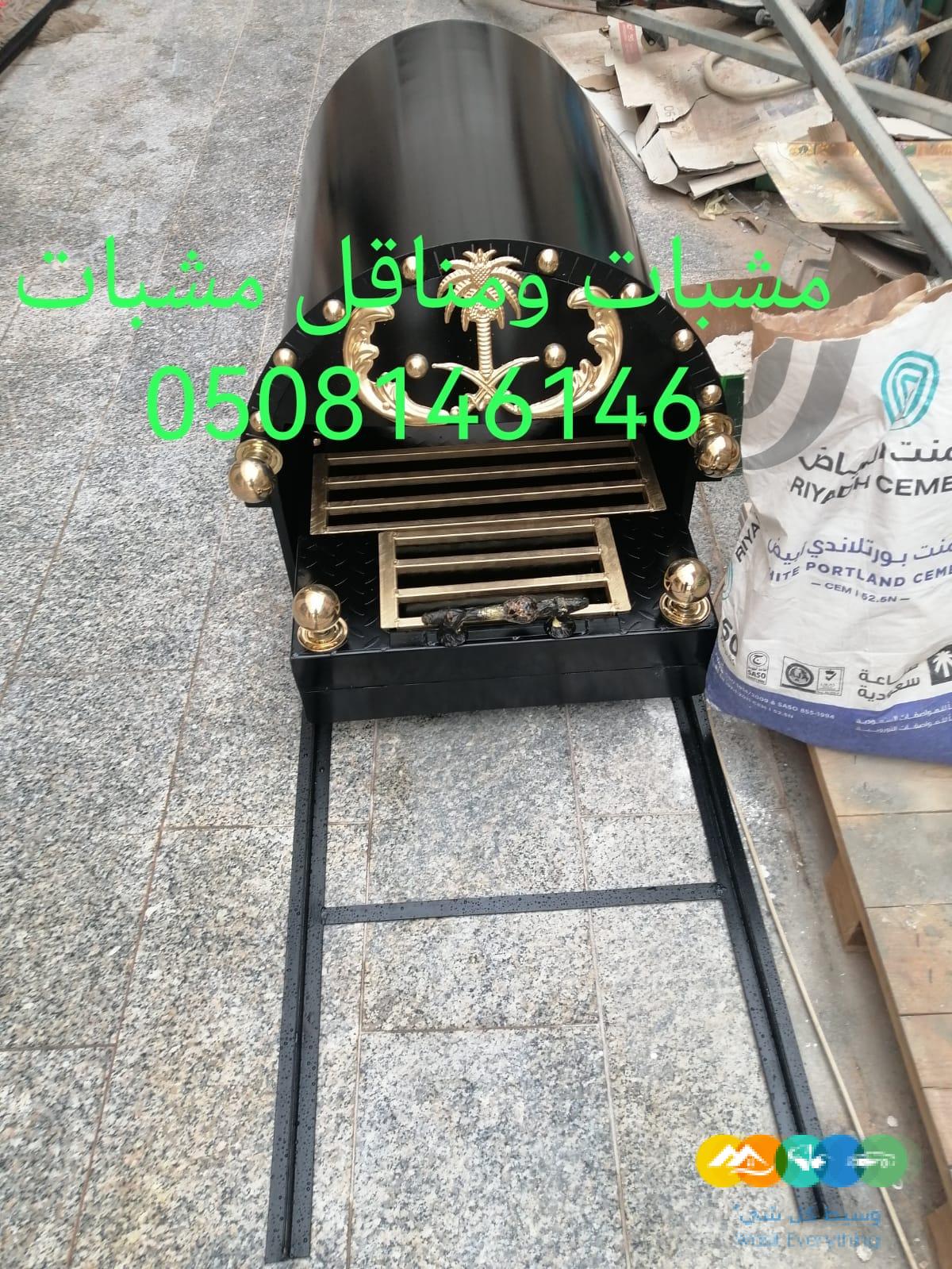 ورشه اعمال مناقل المشبات