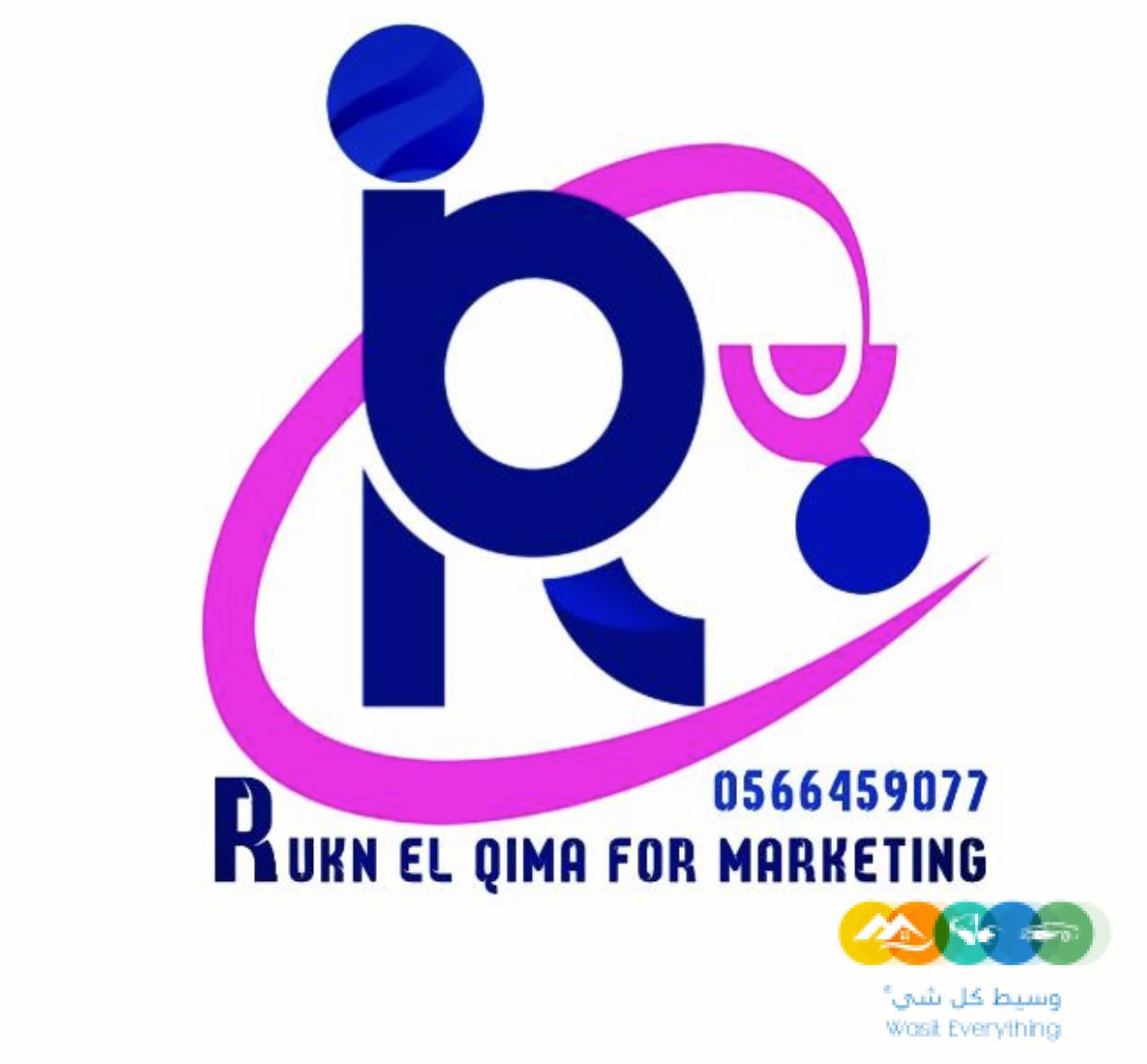 مكتب ركن القمه للاستقدام